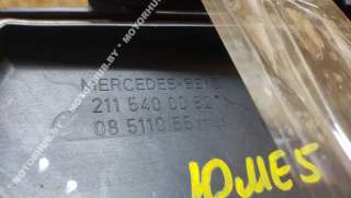 Крышка блока предохранителей Mercedes E W211 2003г. 2115400082 - Фото 3