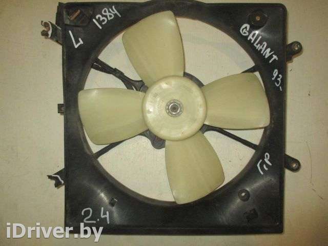 Вентилятор радиатора Mitsubishi Galant 7 1993г.  - Фото 1