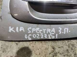 Ручка наружная задняя правая Kia Spectra 1, Spectra sd 2001г.  - Фото 3
