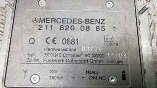 Усилитель антенны Mercedes S W221 2008г.  - Фото 3