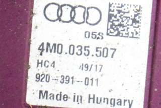 Антенна Audi A5 (S5,RS5) 2 2018г. 920-391-011, 4M0035507 , art837553 - Фото 6