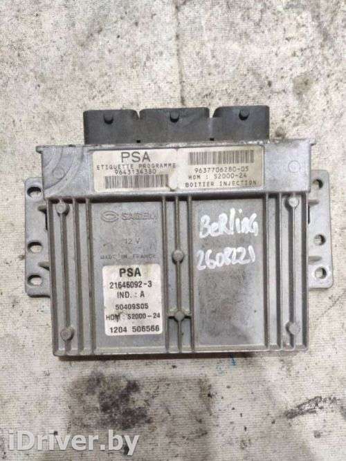 Блок управления двигателем Citroen Berlingo 1 restailing 2003г. 9643134380 - Фото 1