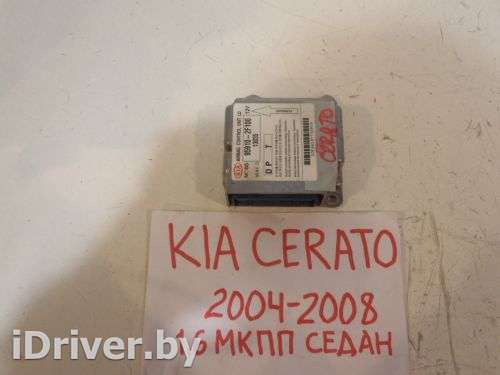 Блок управления AIR BAG Kia Cerato 1 2004г. 959102F100 - Фото 1