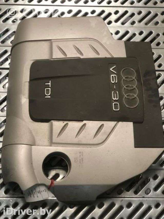 Декоративная крышка двигателя Audi Q7 4L 2006г. 4l0103925b , artAFS14405 - Фото 1
