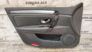  Обшивка двери передней левой (дверная карта) к Renault Laguna 3 Арт 13183_2000001098967