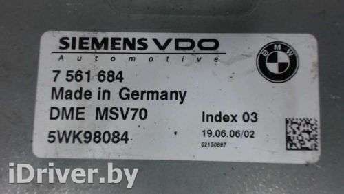 Блок управления двигателем BMW 5 E60/E61 2006г. 7561684 - Фото 1