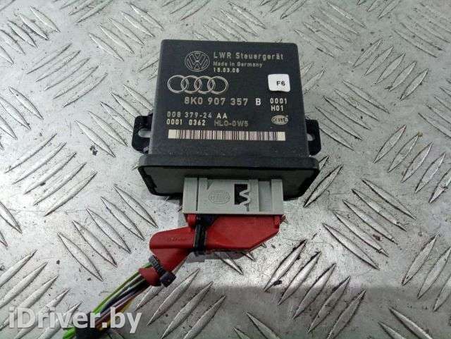 Блок управления светом (фарами) Audi A5 (S5,RS5) 1 2008г. 8K0907357B - Фото 1