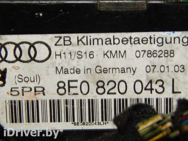 Блок управления печки/климат-контроля Audi A4 B6 2003г. 8E0820043L - Фото 1