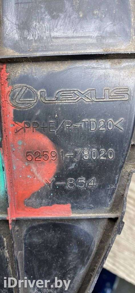 защита бампера заднего правая Lexus NX 2019г. 5259178020  - Фото 3