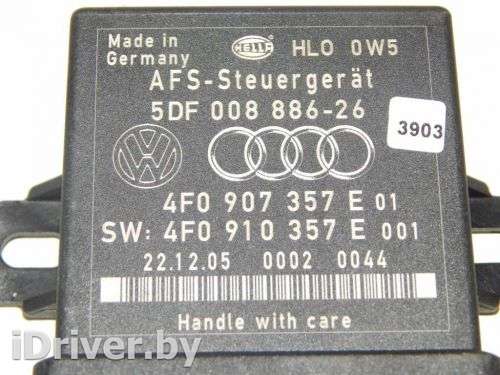 Блок регулировки угла наклона фар Audi A6 C6 (S6,RS6) 2005г. 4F0907357E - Фото 1