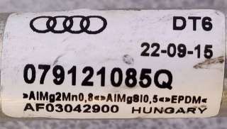 079121085Q Трубка охлаждающей жидкости металлическая Audi A7 1 (S7,RS7) Арт 4000_7, вид 5