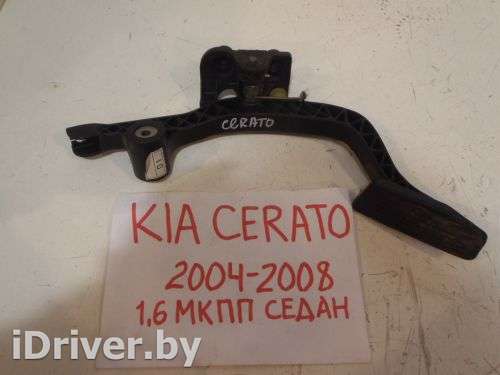 Педаль газа Kia Cerato 1 2004г.  - Фото 1