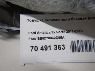 Подушка безопасности боковая (шторка) Ford Explorer 2 2012г. BB5Z78042D95A - Фото 8
