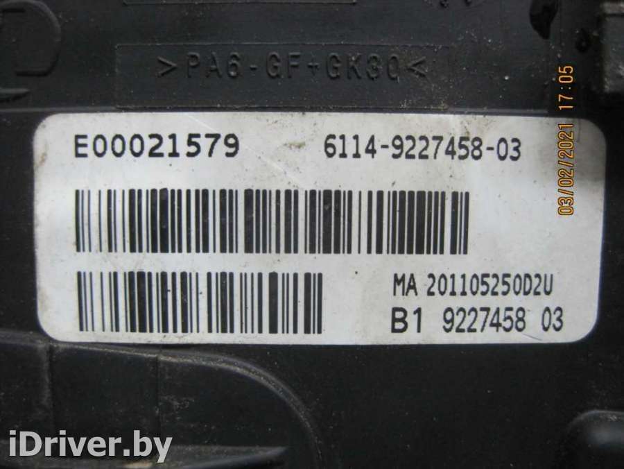 Распределитель тока BMW X3 F25 2012г. 9227458  - Фото 3
