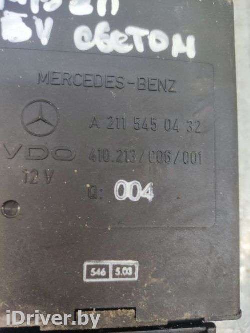 Блок управления светом (фарами) Mercedes E W211 2005г. 2115450432 - Фото 1