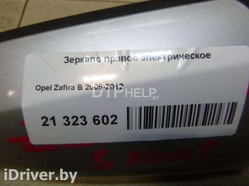 Зеркало правое электрическое Opel Zafira B 2006г.   - Фото 4