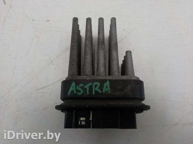 Резистор печки Opel Astra H  90566802 - Фото 1