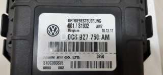 Блок управления АКПП Volkswagen Touareg 2 2011г. 0C8927750AM - Фото 4
