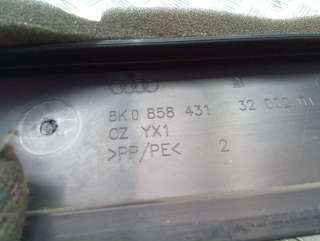 8K0858431 Воздуховод отопителя Audi A4 B8 Арт 58245748, вид 4