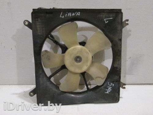  Вентилятор радиатора к Suzuki Liana Арт 00001084775