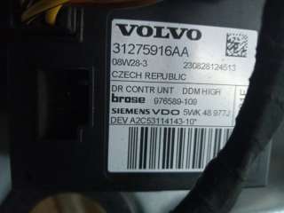 Стеклоподъемник электрический передний правый Volvo C30 2009г. 30784510 - Фото 8