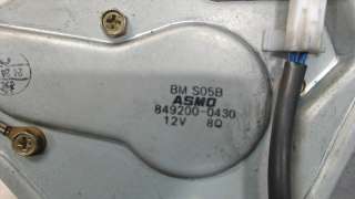 Моторчик заднего стеклоочистителя (дворника) Mazda Bongo 1995г. S05B67450 - Фото 3