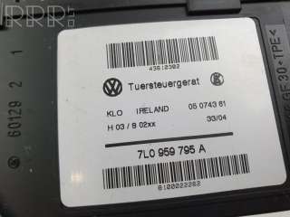 Моторчик стеклоподъемника Volkswagen Touareg 1 2003г. 7l0959795a, 7l0959703, 0130821765 , artCAP11808 - Фото 6