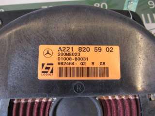 Динамик Mercedes S W221 2007г. A2218205902 - Фото 3