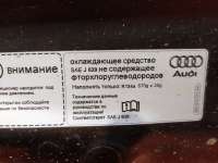 капот Audi Q5 1 2008г. 8R0823029, 1г40 - Фото 16