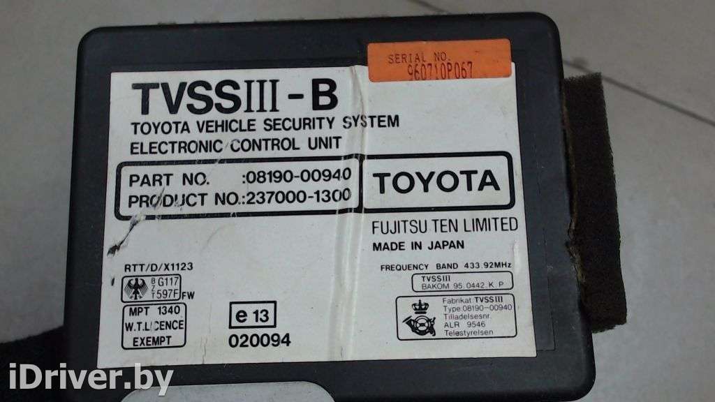 Блок управления сигнализацией Toyota Estima 1996г. 237000-1300,2370001300  - Фото 2