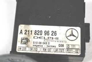 Прочая запчасть Mercedes CLS C219 2007г. A2118209626 , art616744 - Фото 5