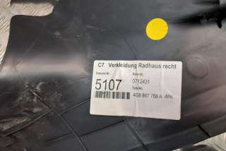 Накладка на порог Audi A7 1 (S7,RS7) 2014г. 4G8867768A , art3363398 - Фото 5