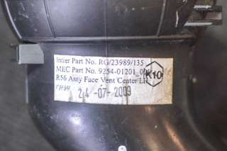 Дефлектор обдува салона MINI Cooper R56 2009г. 9254-01201-00RG23989 , art80555 - Фото 3