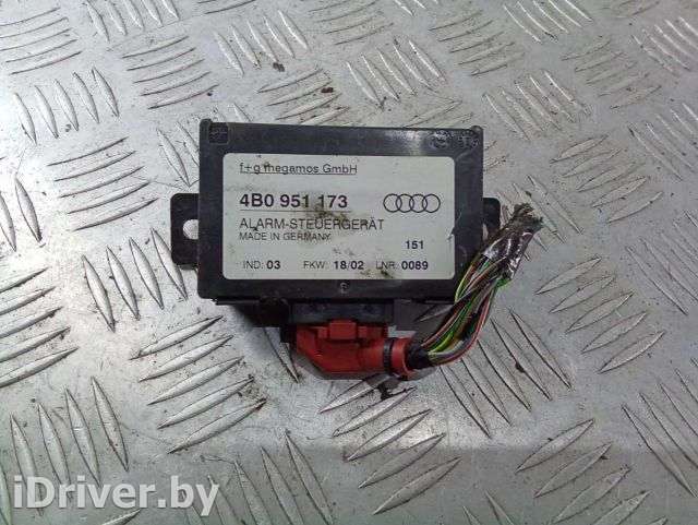Блок управления сигнализацией Audi A6 Allroad C5 2002г. 4B0951173 - Фото 1