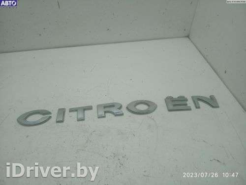 Эмблема Citroen Jumper 2 2006г.  - Фото 1