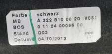 Полка багажника Mercedes S W222 2013г. A2228100020 - Фото 10
