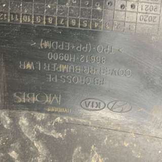 Накладка (юбка) заднего бампера Kia Rio X-line 2020г. 86612H0900 - Фото 6