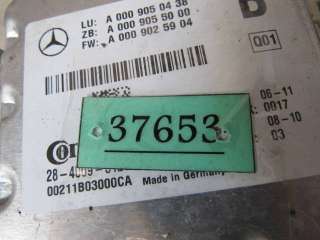Камера переднего вида Mercedes C W204 2011г. A0009050438 - Фото 4