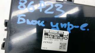Блок управления Toyota Avensis 3 2014г. 8969005100,MB1028500970 - Фото 2