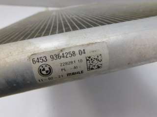 Радиатор кондиционера BMW 5 G30/G31   - Фото 5