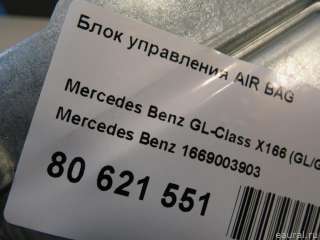 Блок управления AIR BAG Mercedes GLS X166 2013г. 1669003903 - Фото 7