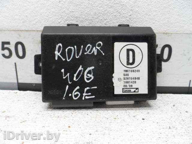 Блок управления иммобилайзером Rover 400 1998г. 52010494B - Фото 1