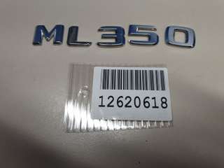 Эмблема двери багажника Mercedes ML/GLE w166 2011г. A1668171215 - Фото 2