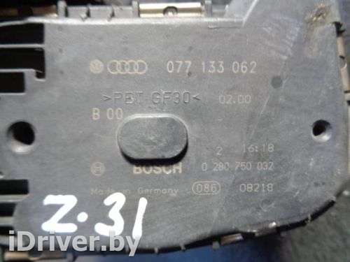 Заслонка дроссельная Audi A8 D2 (S8) 2000г. 077133062 - Фото 1