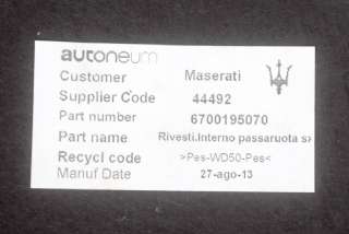 Пластик салона Maserati Ghibli 2014г. 6700195070 , art716929 - Фото 6