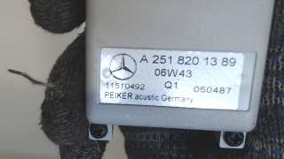 Усилитель антенны Mercedes GL X166 2007г. 2518201389 - Фото 5