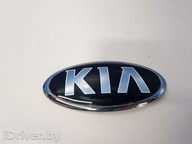 Эмблема двери багажника Kia Sorento 3 2015г. 86320C5100 - Фото 1