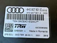 Блок ручника (стояночного тормоза) Audi A6 C7 (S6,RS6) 2012г. 4H0907801E,4H0907801A - Фото 3