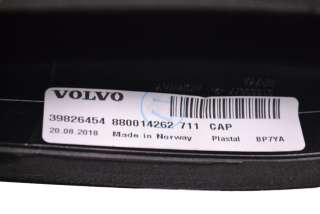 Антенна Volvo V90 2 2018г. 880014262 , art5511389 - Фото 5