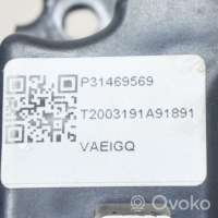 Подлокотник Volvo XC 40 2020г. p31469569, 31469569 , artGTV125118 - Фото 5